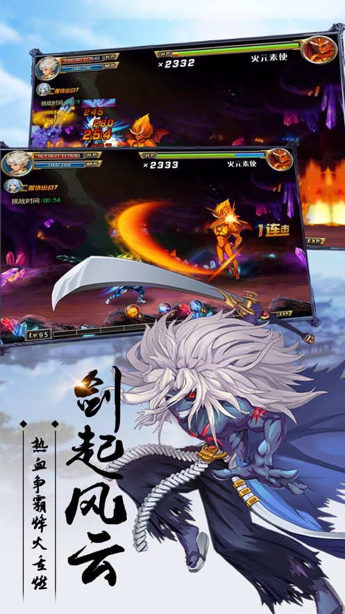 我是李寻欢手机版