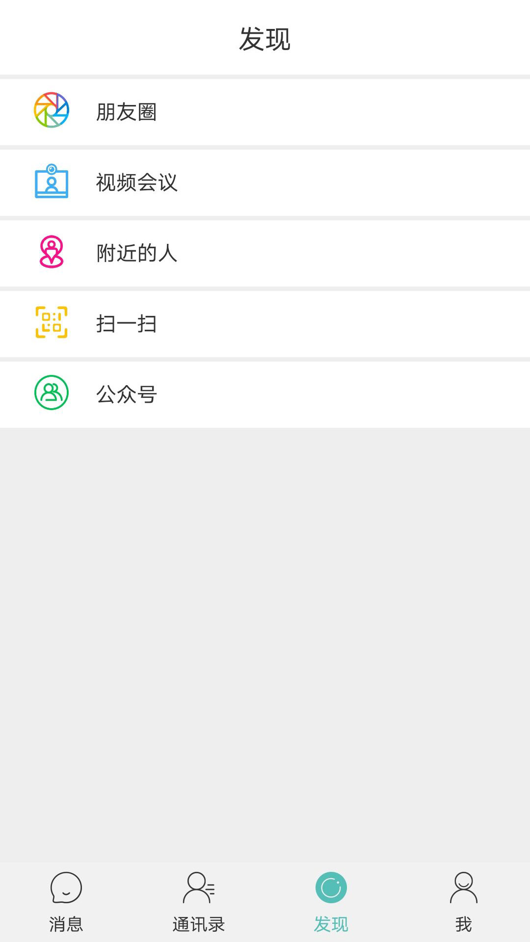 风筝友聊交友苹果版