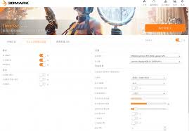 3DMark显卡性能通过率如何检测
