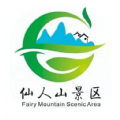 仙人山景区最新版