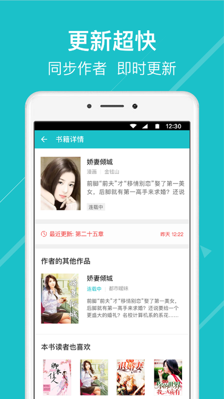 千帆小说极速手机版