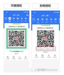 微信地铁乘车码在哪里找