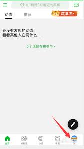 如何在豆瓣删除自己发的帖子
