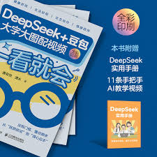 豆包ai是否免费