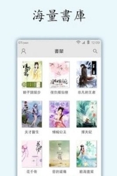 小说坊ios版