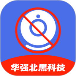 oppo隐藏摄像头检测最新版