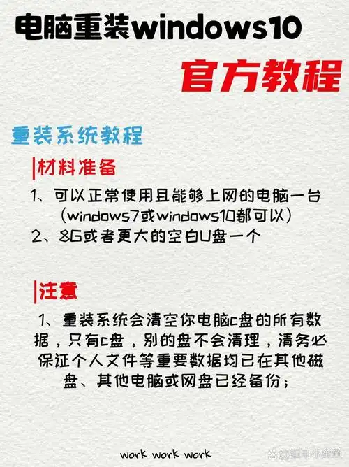 系统重装后如何还原成以前版本