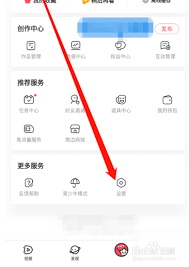 acfun怎么修改密码