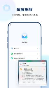 如何找到移动邮箱139登录入口