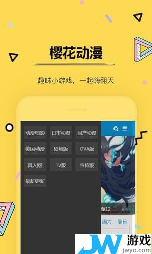 青檬漫画安卓版
