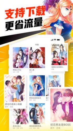 天堂漫画会员免登录