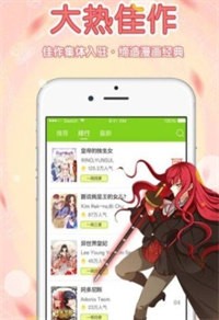 葡萄漫画老版本