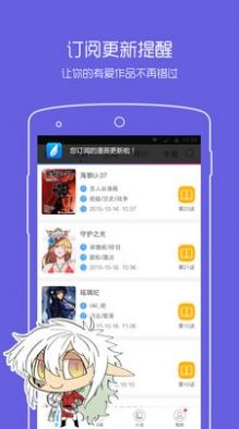 异次元漫画安卓正版