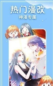 韩漫网会员免登录