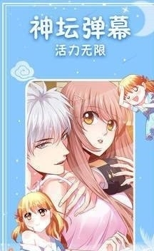 韩漫网正式版