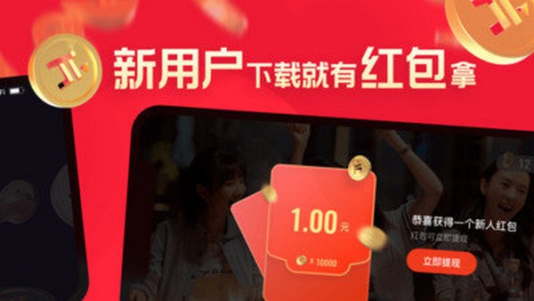 片多多无会员