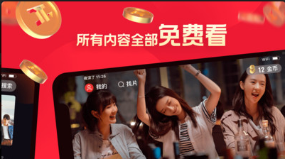 片多多纯净版