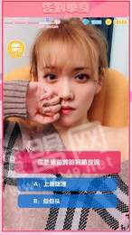 甜蜜女友无敌版
