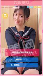 甜蜜女友共存版