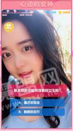 甜蜜女友单机版