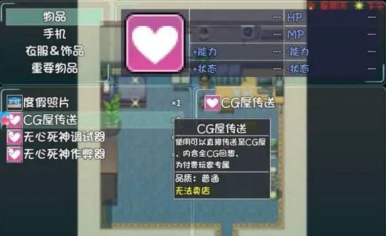 爱巢完结无心码变态版