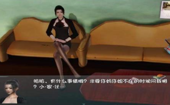 爱巢无心MOD版