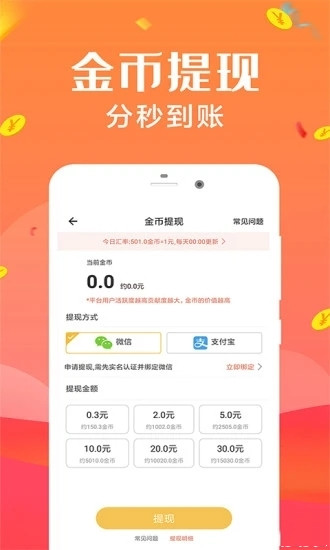 星火短视频ios版