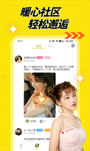 百媚视频聊天交友无会员
