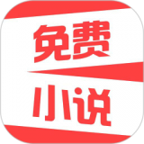 热门小说官方正版