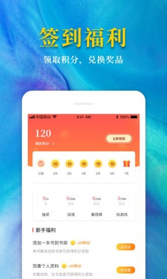 热门小说官方正版