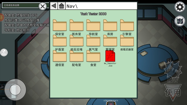 太空人绝地逃生免费版