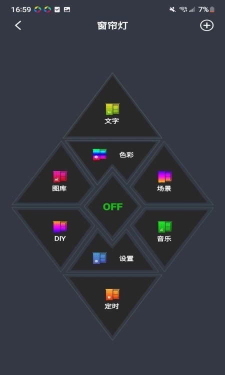 幻彩圣诞树最新版