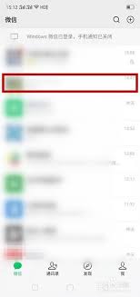 微信语音播报系统如何更换方言