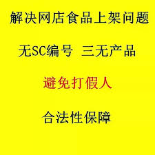 快手达人如何挂小黄车卖货