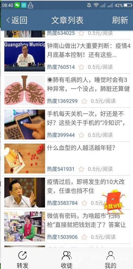 双创小说网免费正版