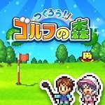 高尔夫之森免费版