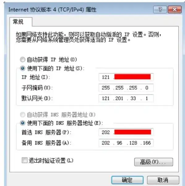 简单易懂的无线路由器PPPOE拨号设置步骤