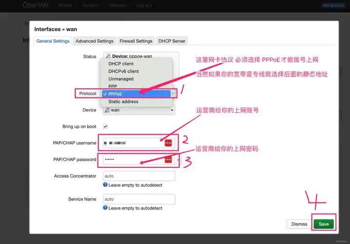 简单易懂的无线路由器PPPOE拨号设置步骤