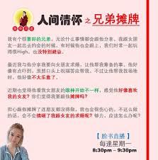 老公玩soul算出轨吗