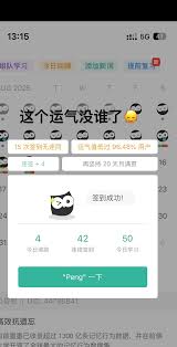 墨墨背单词如何取消组队