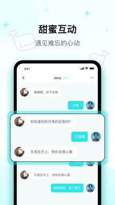 快乐星球交友自定义版