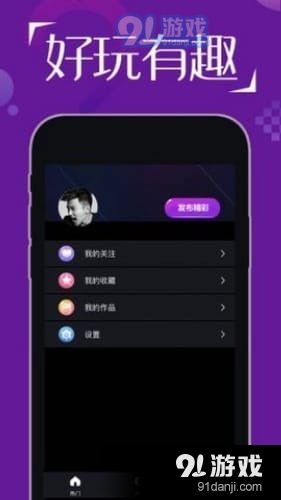蜜色交友纯净版