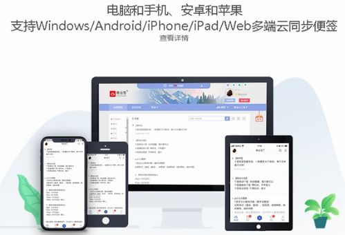 iphone备忘录迁移方法