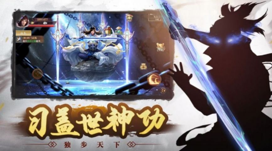 大侠你别浪最新版