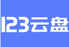 123网盘软件下载