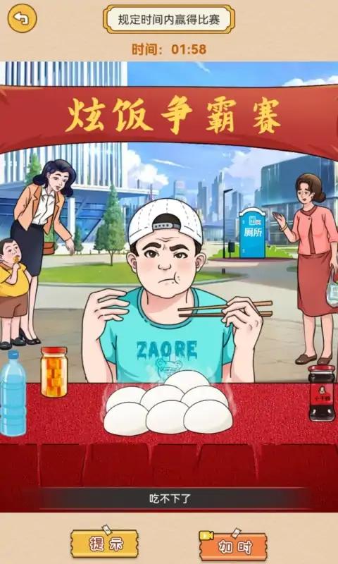 我脑瓜贼