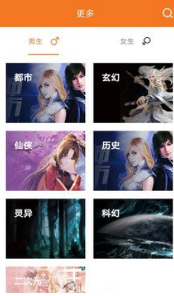 书领小说纯净版