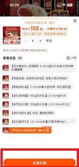 淘宝送礼退货可以吗