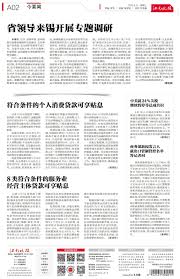 个人消费贷款贴息如何申请