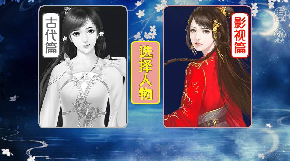 本宫要升职最新版